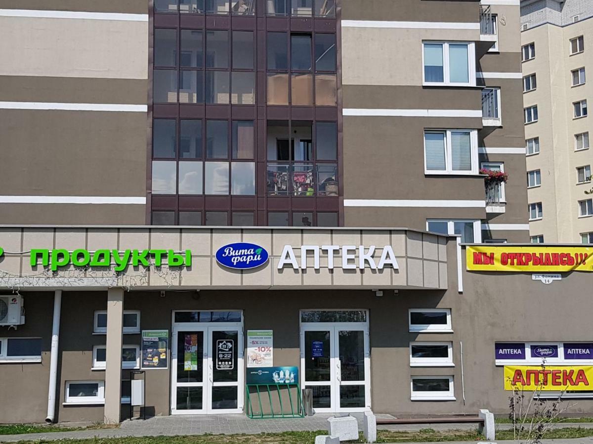 Квартира В Центре Бреста ברסט מראה חיצוני תמונה